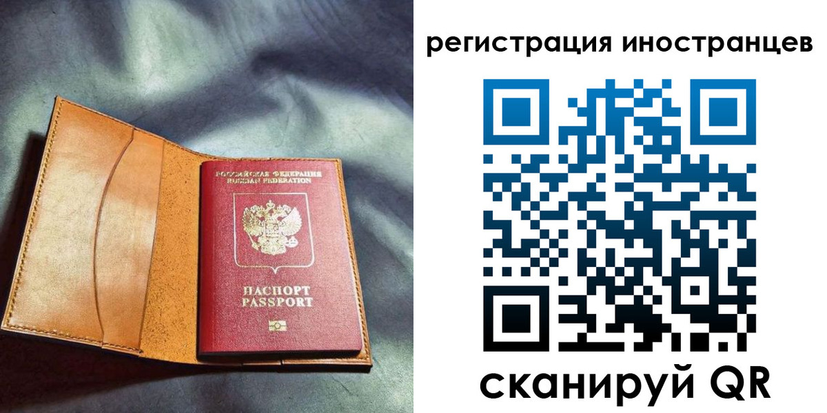 регистрация для дет. сада в Балашихе